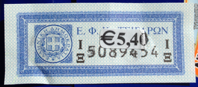 tobacco-price-1.jpg