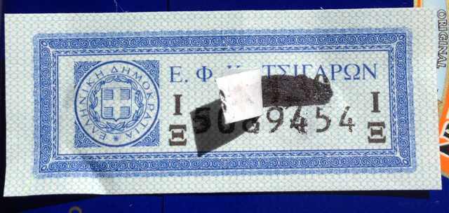 tobacco-price-2.jpg